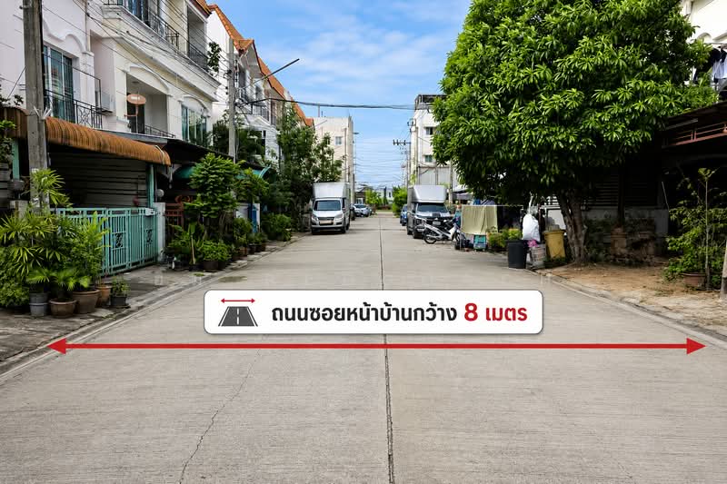 หมู่บ้านรมันยา, Nonthaburi