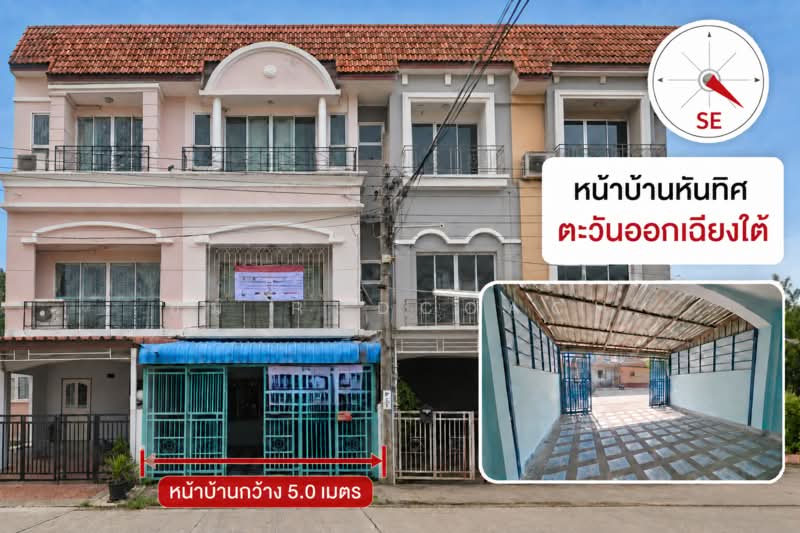หมู่บ้านรมันยา, Nonthaburi
