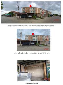 Townhouse in Bang Bua Thong, Nonthaburi