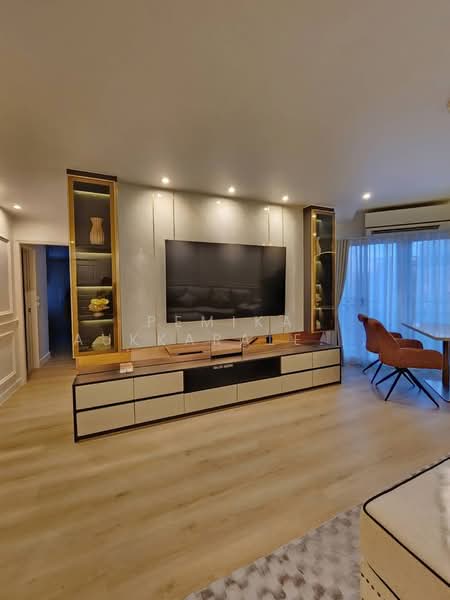 Belle Park Residence, Bangkok