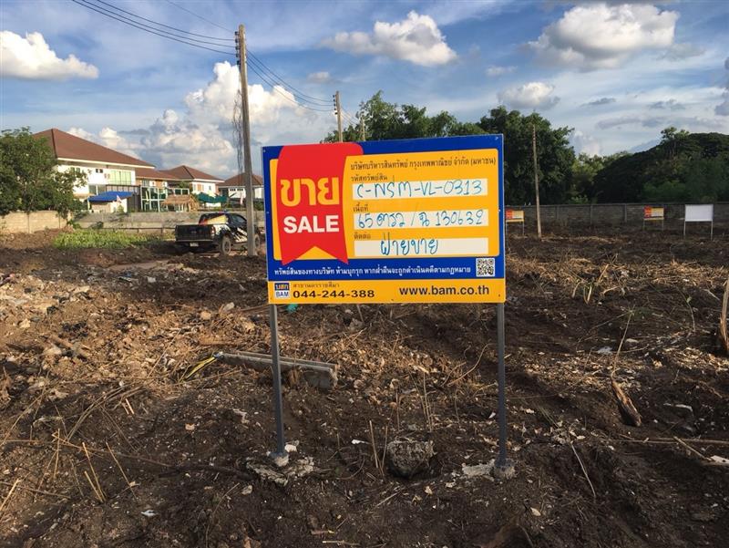 ที่ดินเปล่า โครงการพฤกษาธานี บ้านเดี่ยว 2 ชั้น พร้อมสระว่ายน้ำ