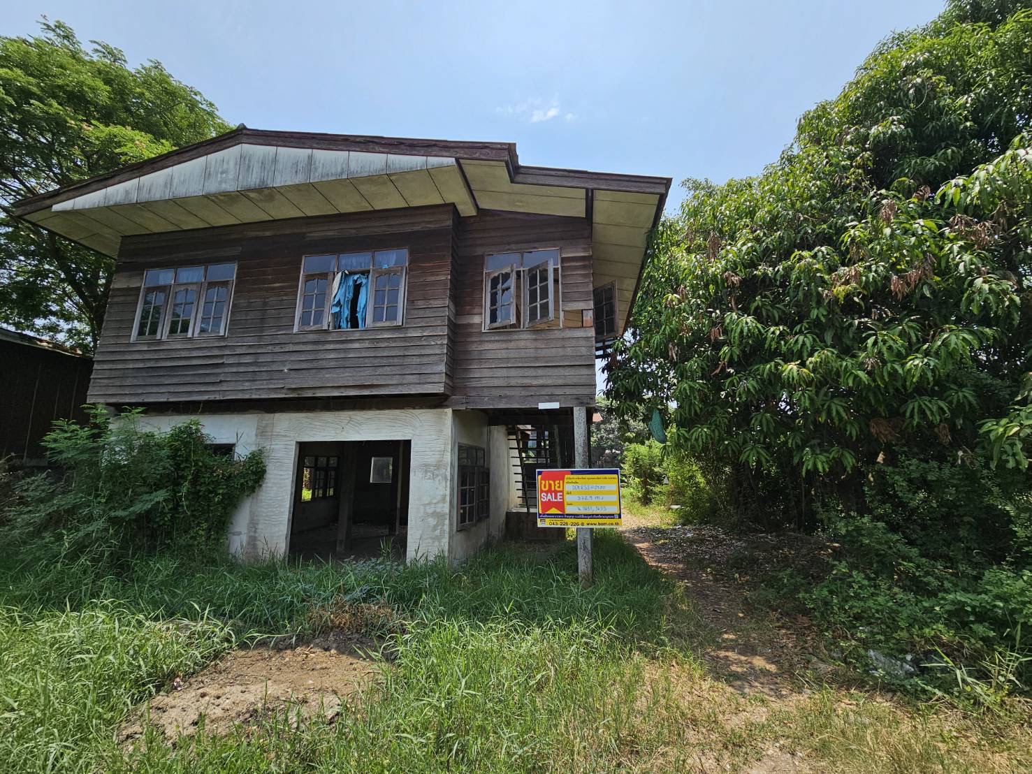บ้านเดี่ยว จังหวัดกาฬสินธุ์
