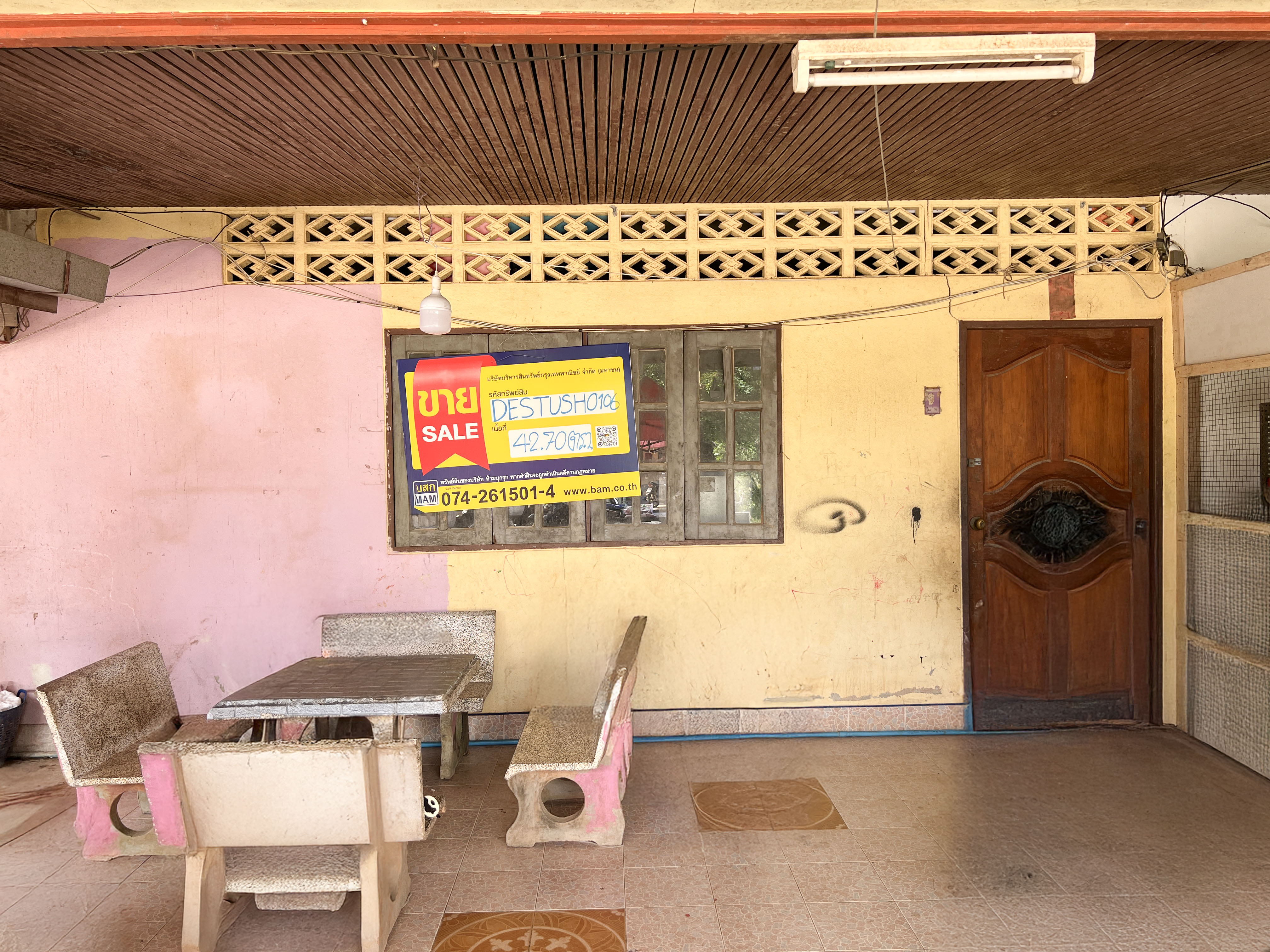 บ้านพักอาศัยชั้นเดียว เมืองสตูล