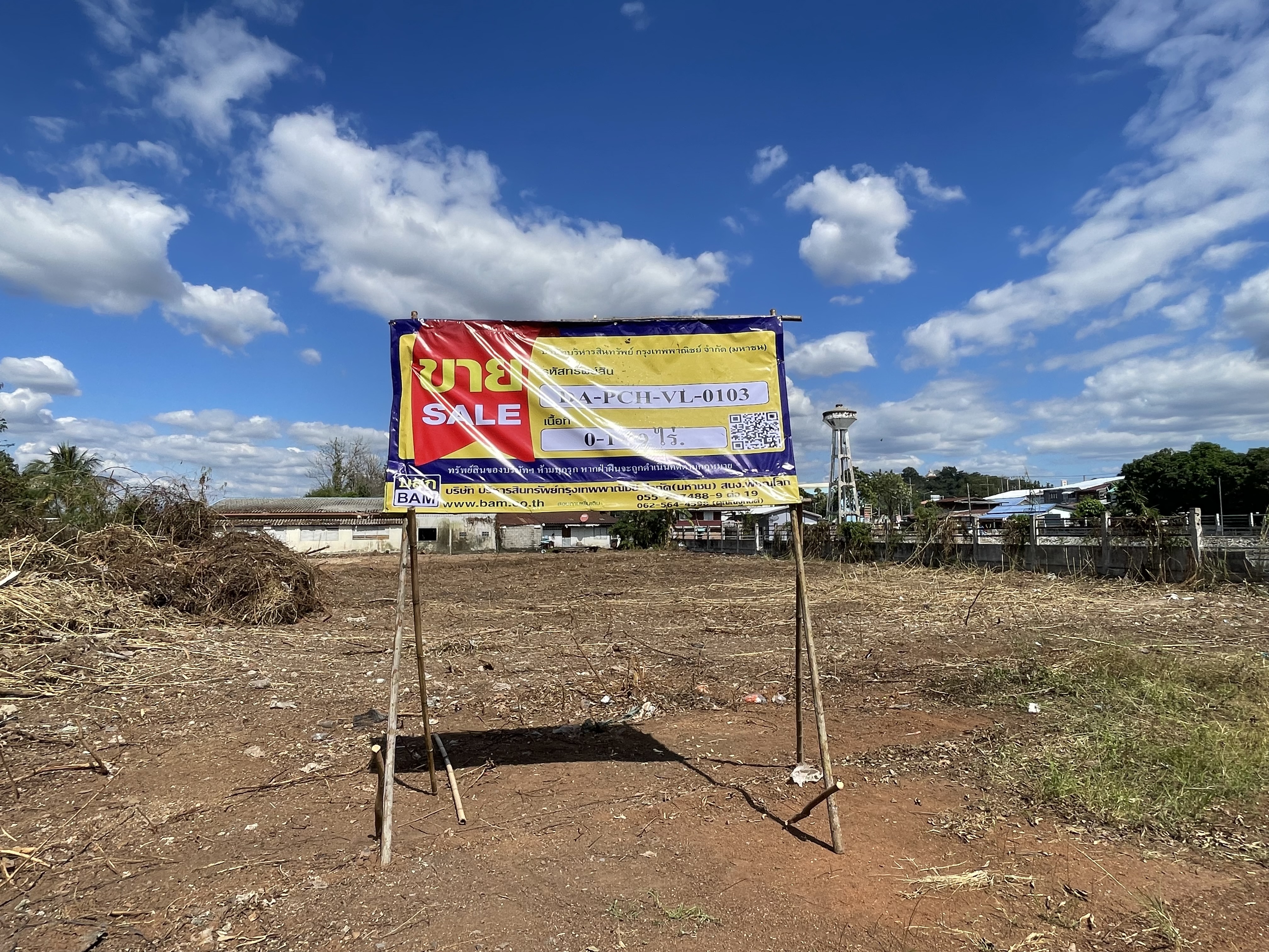 Empty land for sale in Phichit.