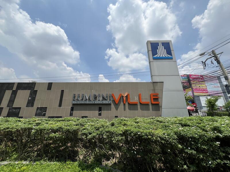 Lumpini Ville Ratchaphruek-Bangwaek, Bangkok