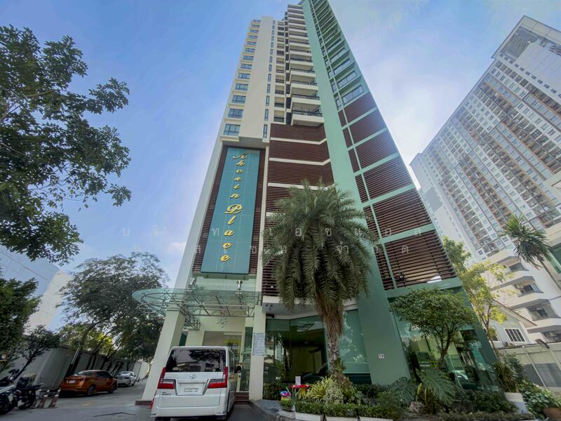 Akesin Place, Nonthaburi
