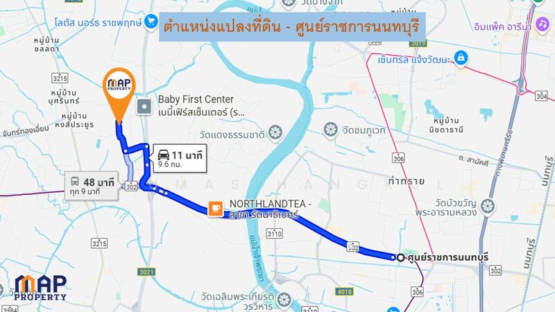 ขายที่ดิน ถมแล้ว 2 ไร่ 237ตรว. ที่ดินสูงกว่าถนน 1 ม. มีกำแพงปูนกันดิน 4 ด้าน (ด้านหลังติดคลองบางรัก), Nonthaburi