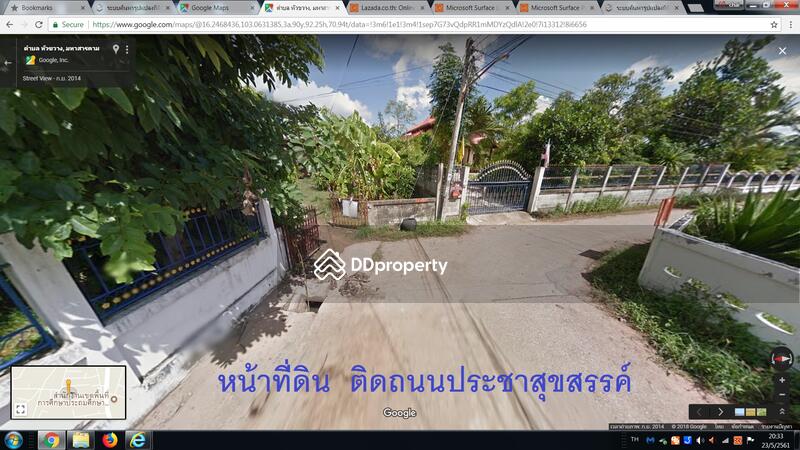 ที่ดินเปล่าในชุมชน โกสุมพิสัย, Maha Sarakham