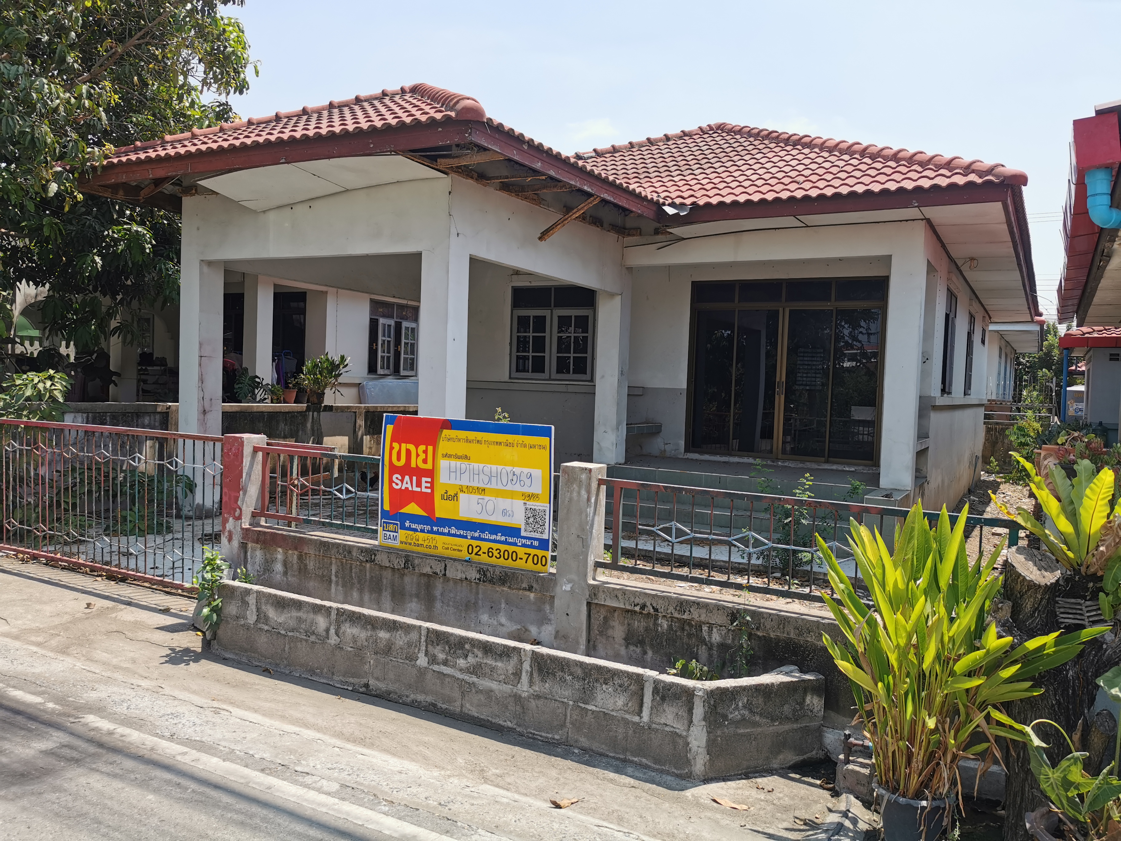 บ้านเดี่ยว โครงการฐานมั่นคง คลองหลวง