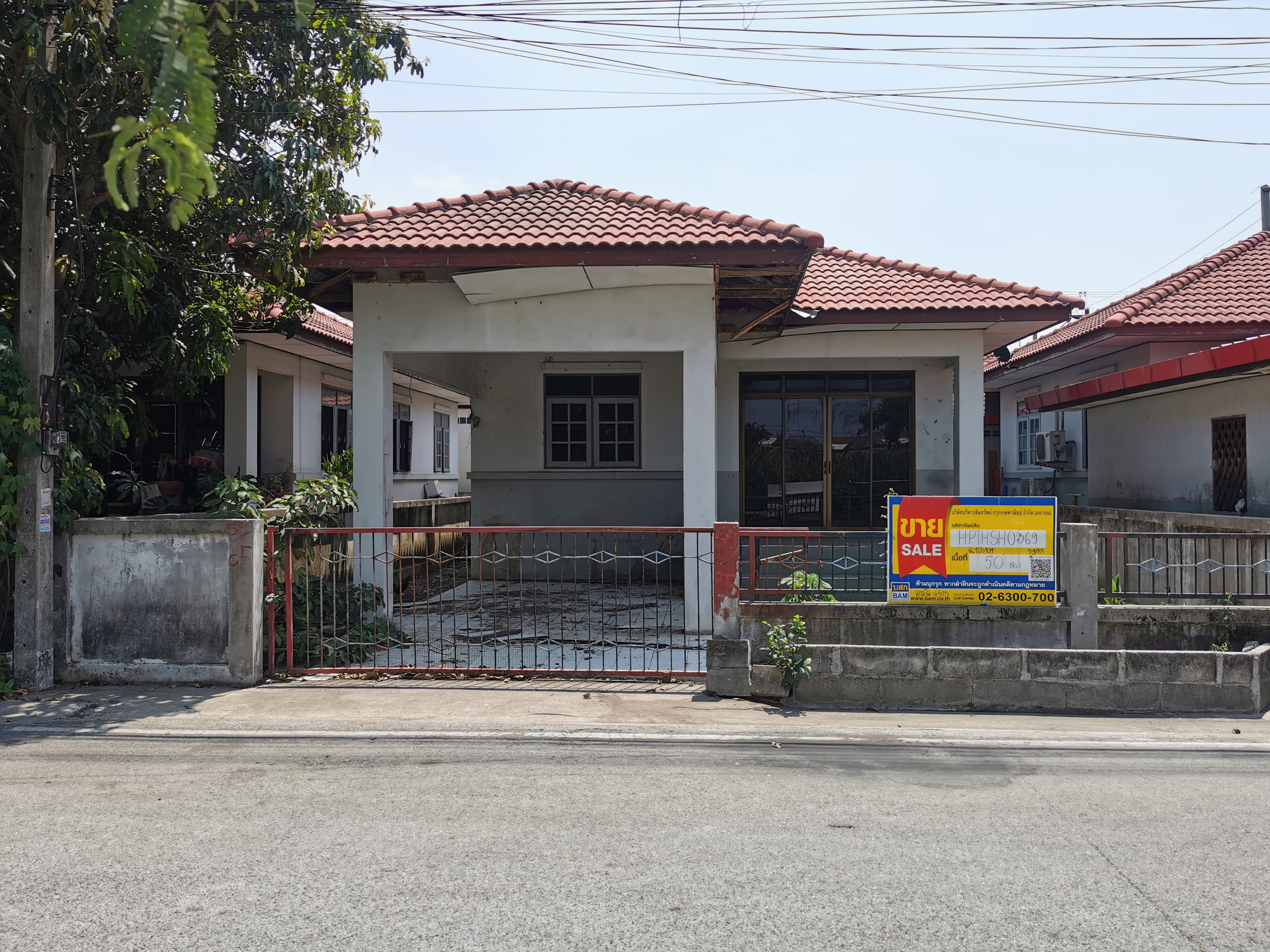 บ้านเดี่ยว โครงการฐานมั่นคง คลองหลวง