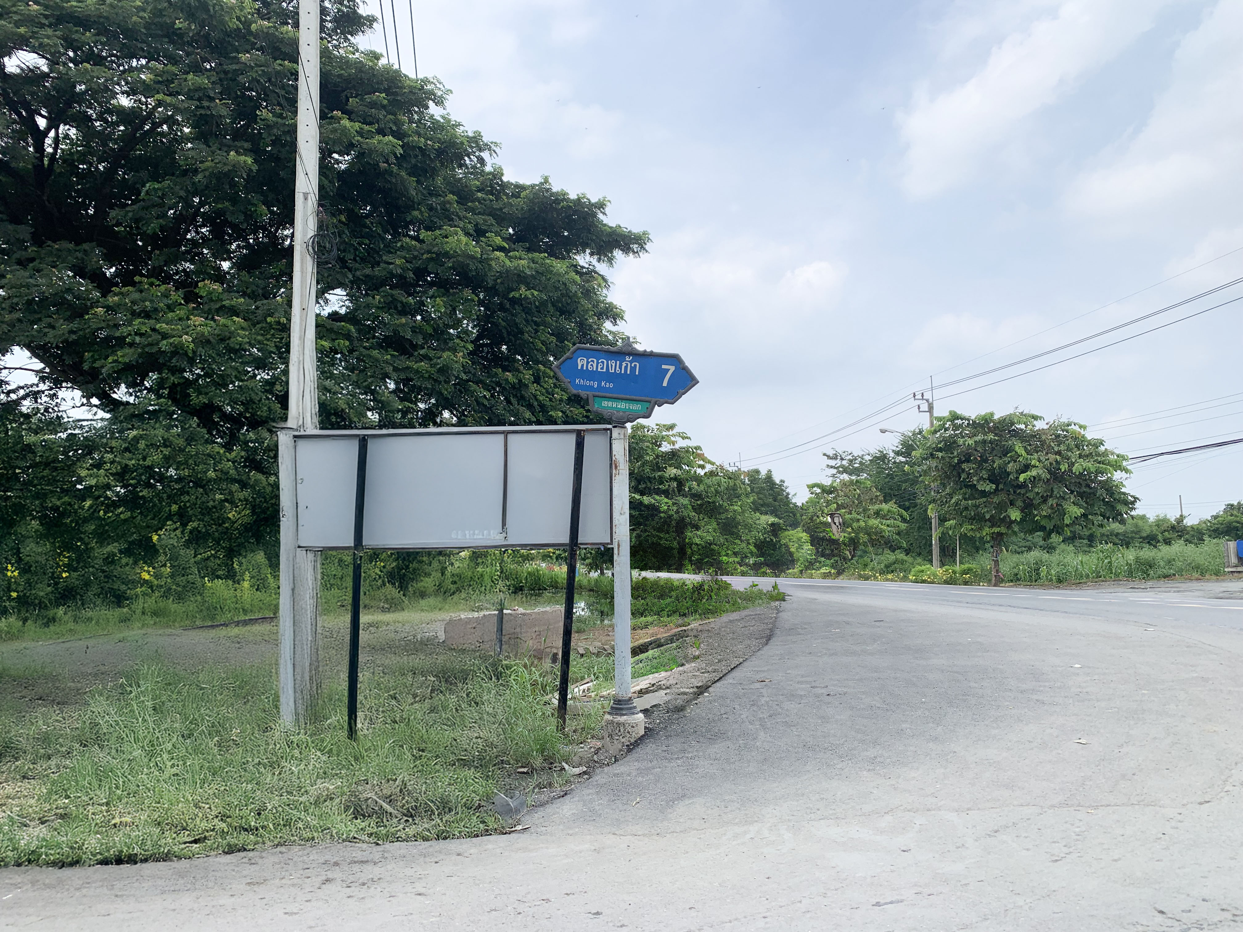 บ้านเดี่ยว โครงการเคหะชุมชนมีนบุรี คลองสามวา