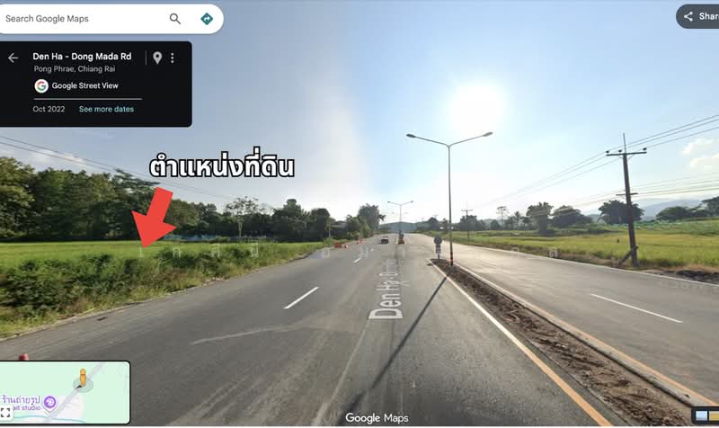 โป่งแพร่, Chiang Rai