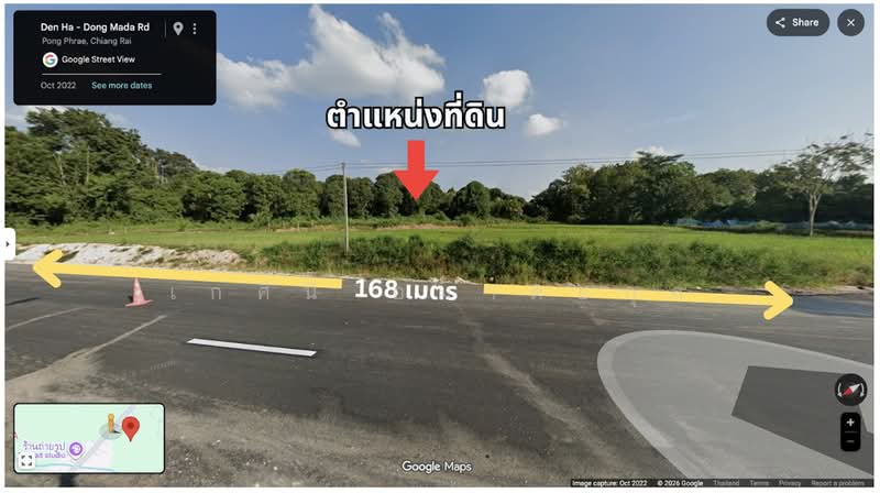โป่งแพร่, Chiang Rai