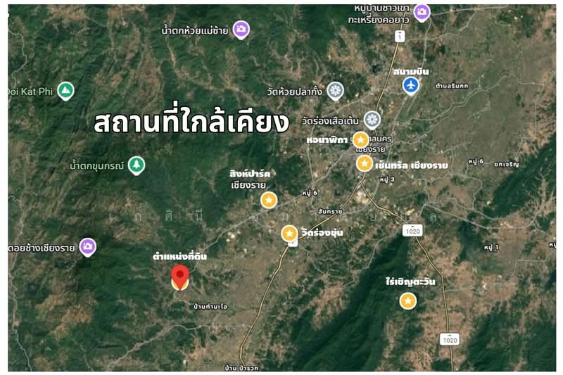 โป่งแพร่, Chiang Rai