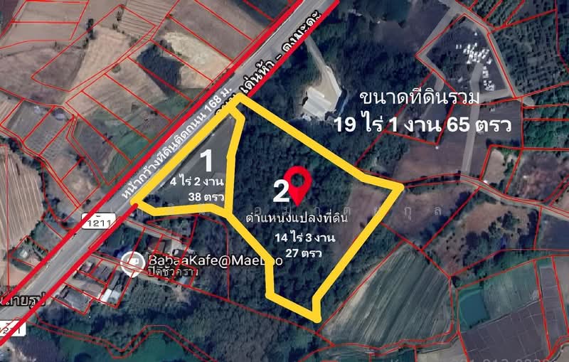โป่งแพร่, Chiang Rai