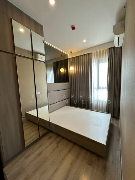 Knightsbridge Prime Onnut, Bangkok