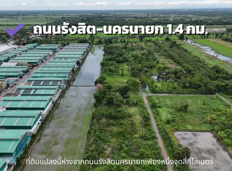 ตำบลบึงน้ำรักษ์ อำเภอธัญบุรี จังหวัดนครนายก, Pathum Thani