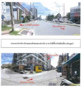 คอนโดมิเนียม/อาคารชุด บางละมุง จังหวัดชลบุรี