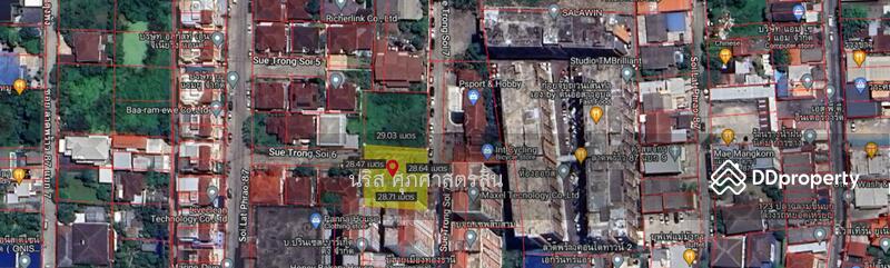 ขายที่ดินเปล่า 200 ตร.วา ในซอยลาดพร้าว87, Bangkok