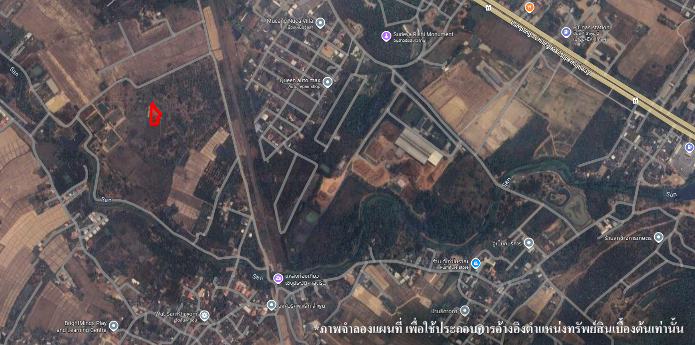 ที่ดินเปล่า โครงการสวนริมเวียง2 ลำพูน
