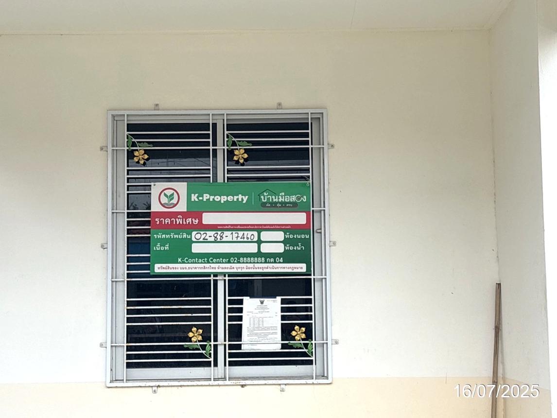 บ้านเดี่ยว เพชรดีวิลเลจ 2 บ้านฉาง ระยอง