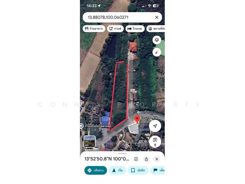 Land for Sale in Mueang Nakhon Prathom District, Nakhon Pathom