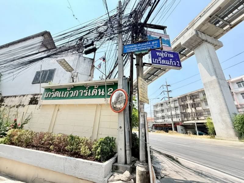 Kretkaew Rattanathibet 26, Nonthaburi