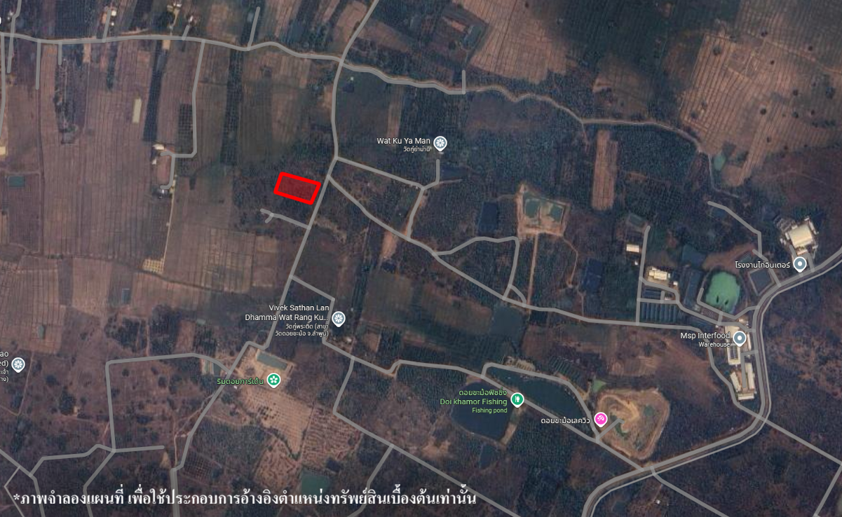 ที่ดินเปล่า โครงการสวนเกษตรศรีหริภุญชัย ลำพูน