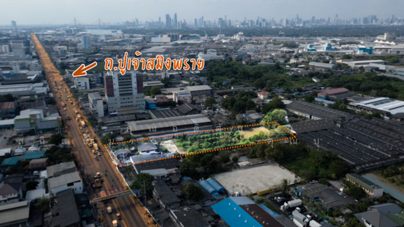 ที่ดิน ถ.ปู่เจ้าสมิงพราย ต.สำโรงใต้ อ.พระประแดง จ.สมุทรปราการ 10130, Samut Prakan