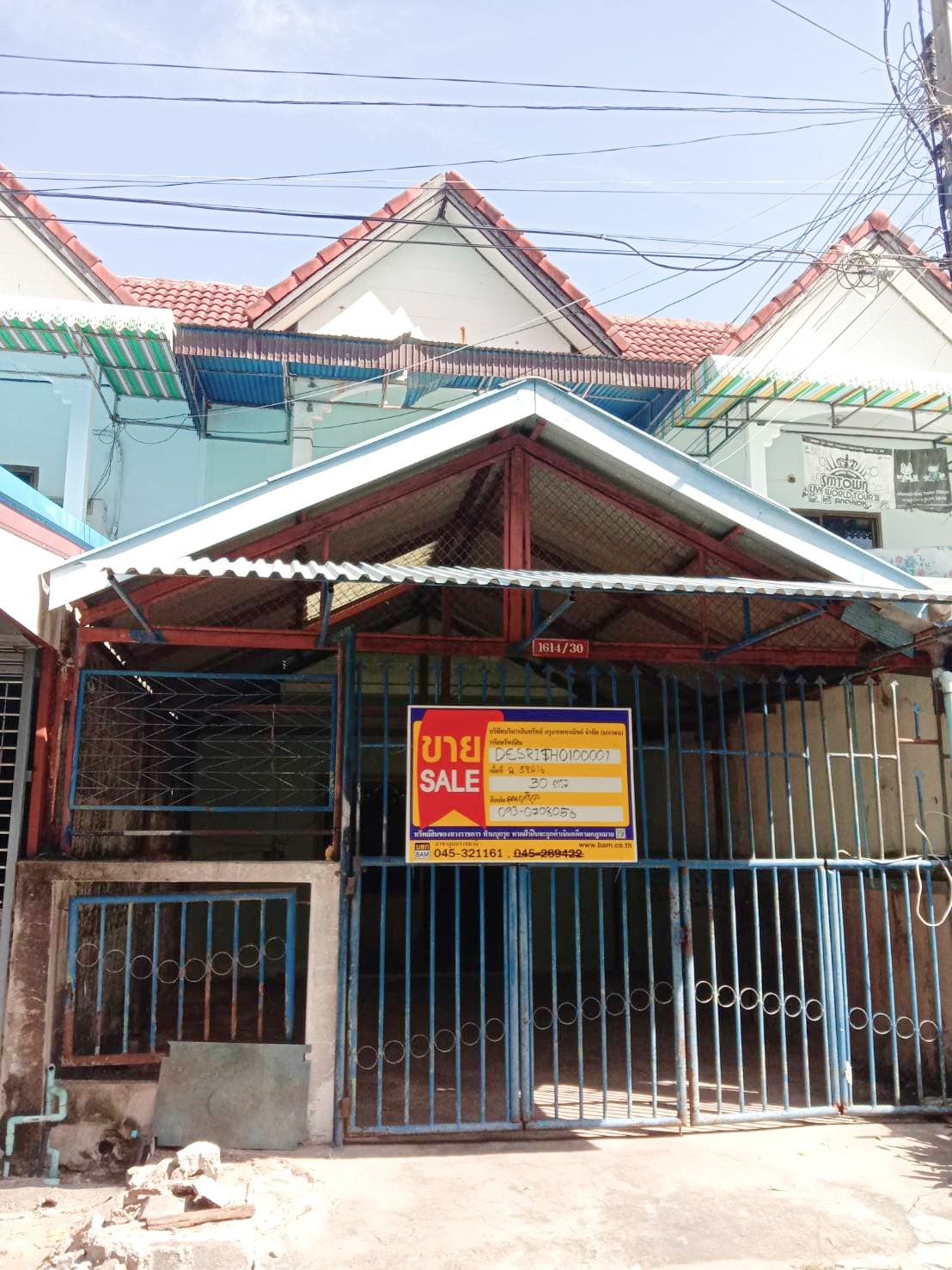 ทาวน์เฮ้าส์ เมืองศรีสะเกษ