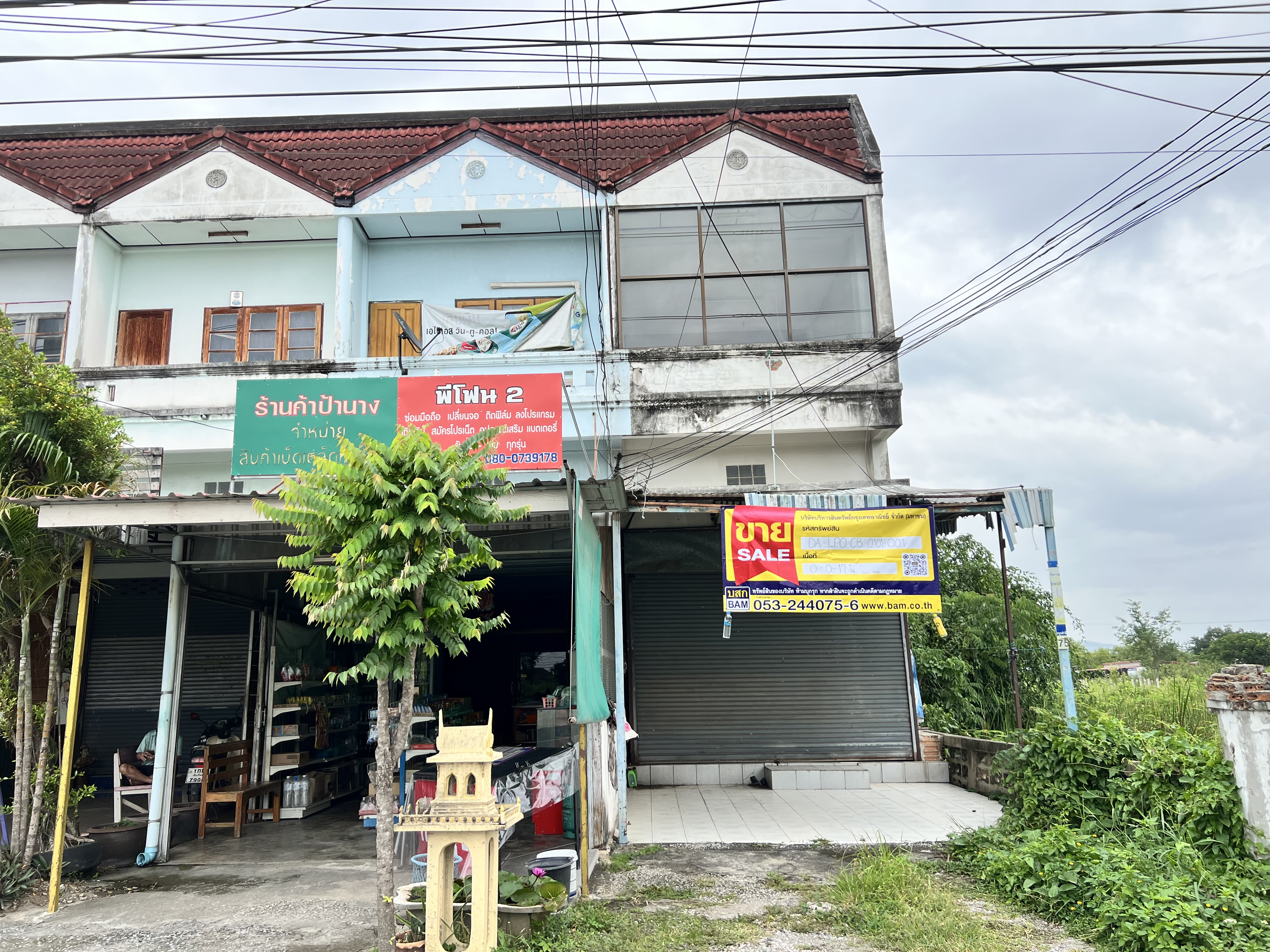 Commercial House in Lamphun City