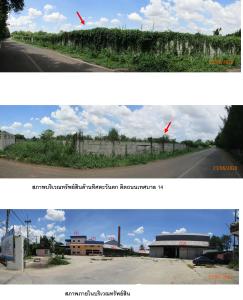 โรงสี สูงเนิน จังหวัดนครราชสีมา