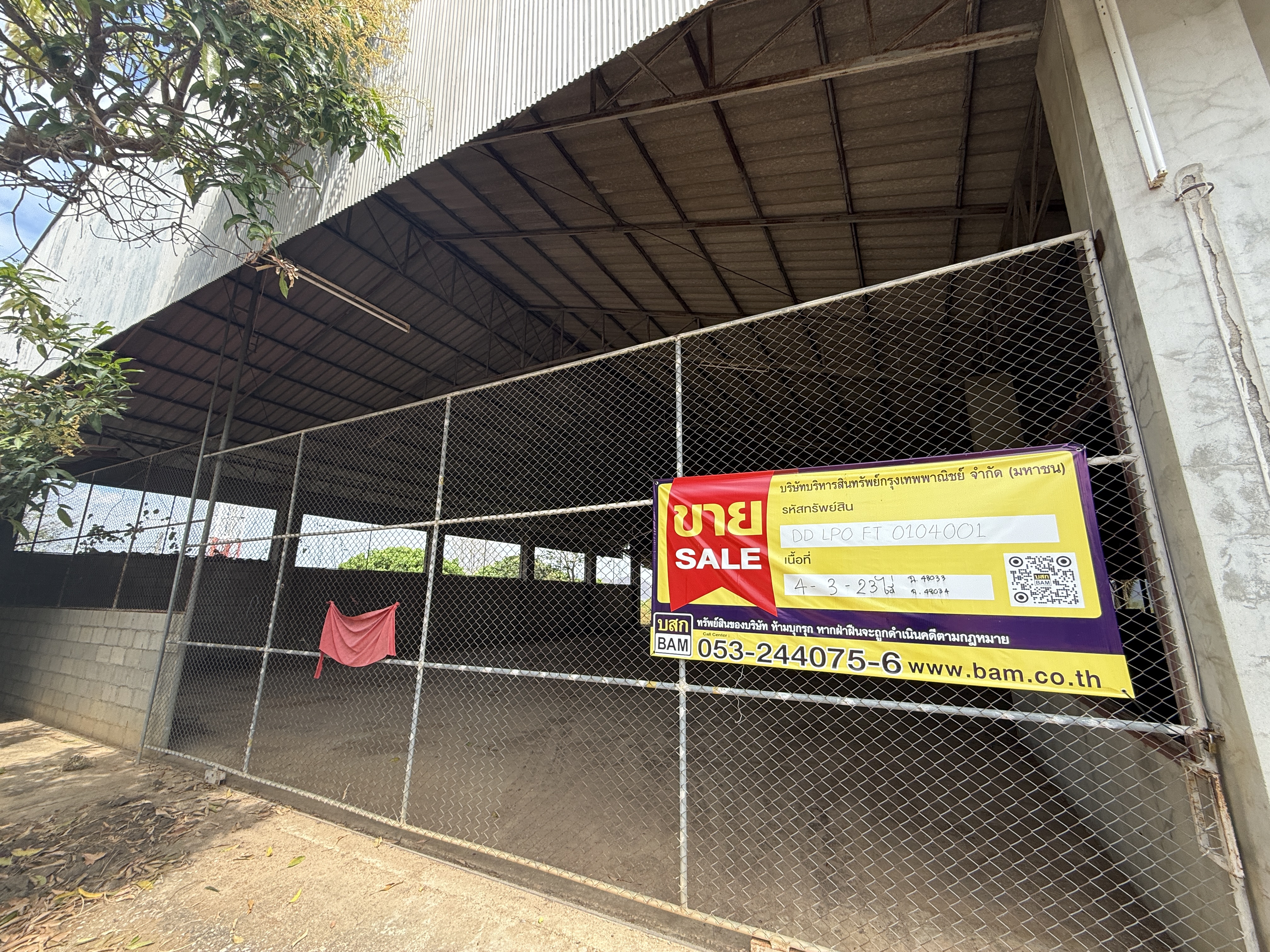 โรงงาน ป่าซาง ลำพูน