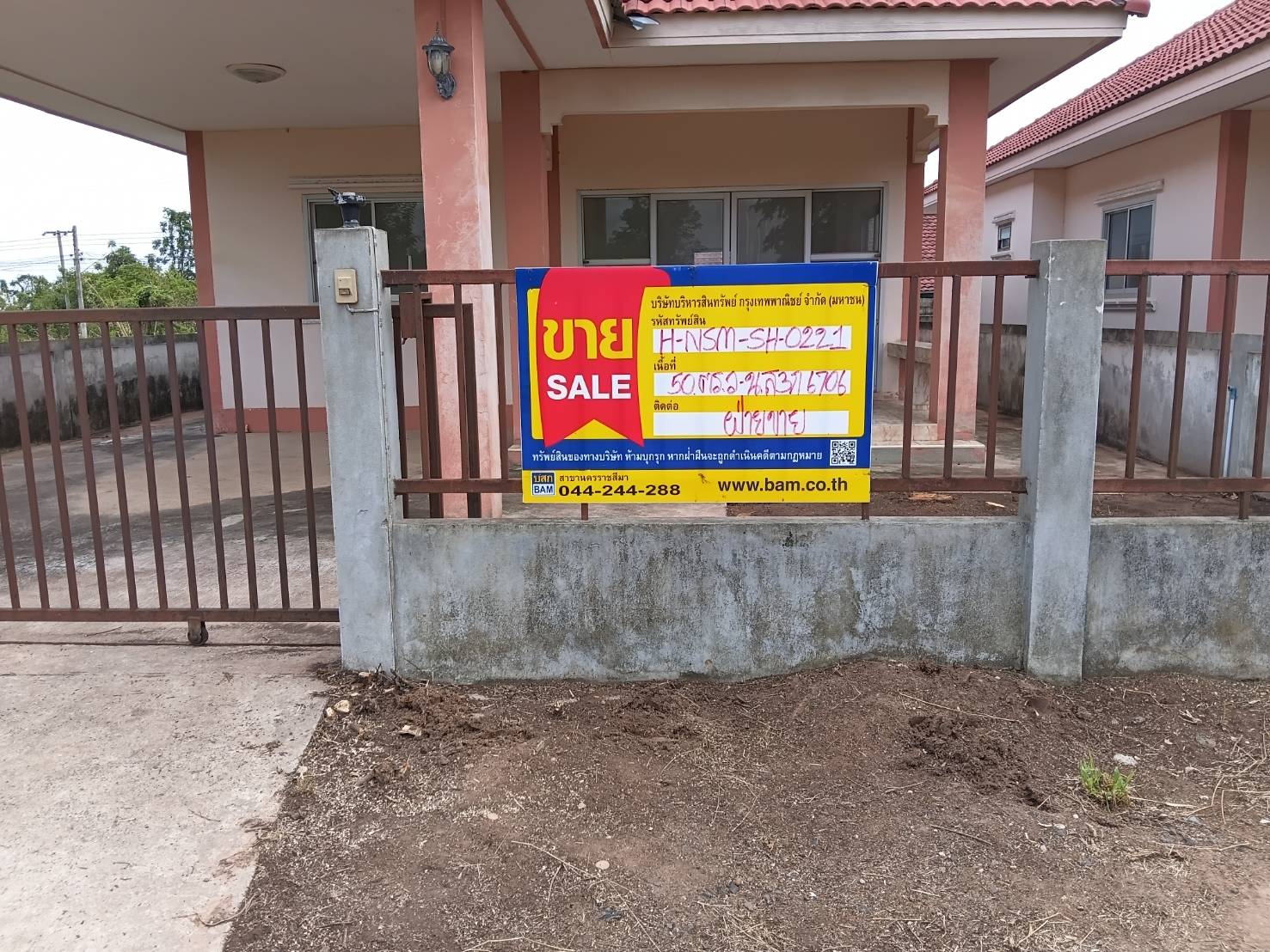 บ้านเดี่ยวชั้นเดียว โครงการรัญจวนแลนด์ โชคชัย