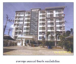 คอนโดมิเนียม/อาคารชุด ศรีราชา จังหวัดชลบุรี