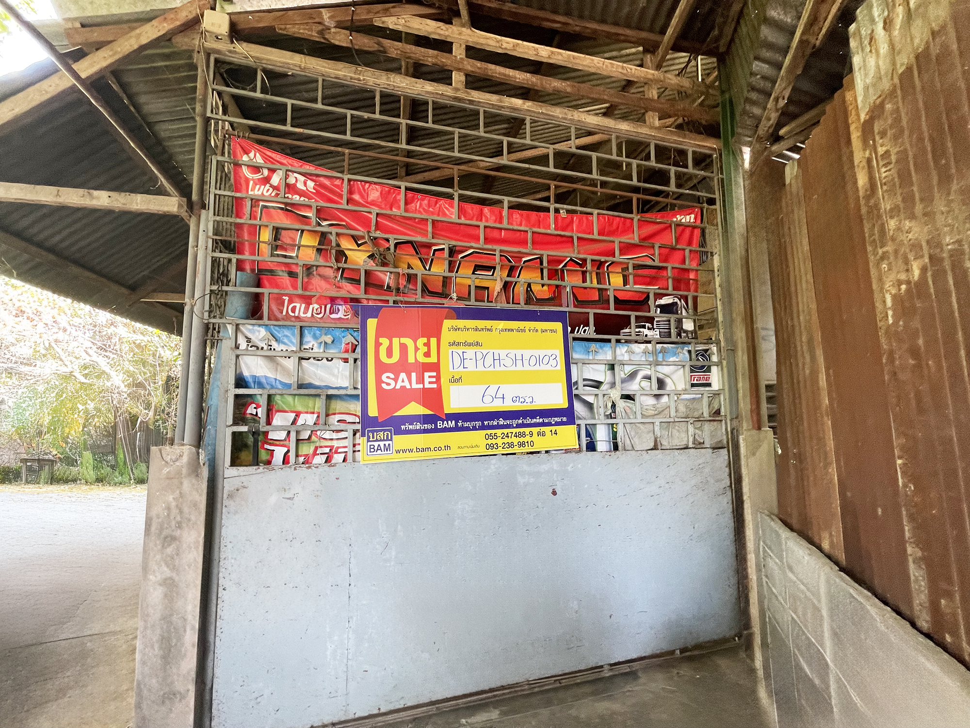บ้านเดี่ยว ตะพานหิน
