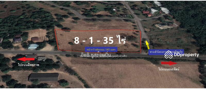 Land for sale on rural road 1016 in front of khao loi resort, Nakhon Ratchasima