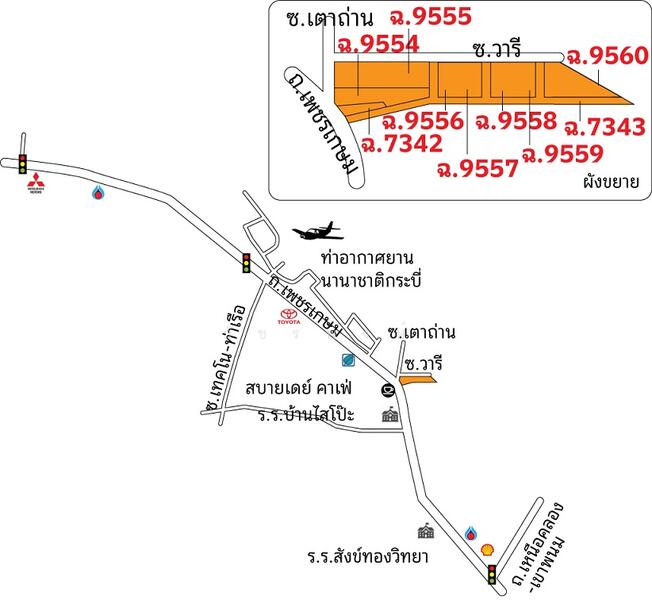 ที่ดิน ใกล้สนามบินกระบี่, Krabi