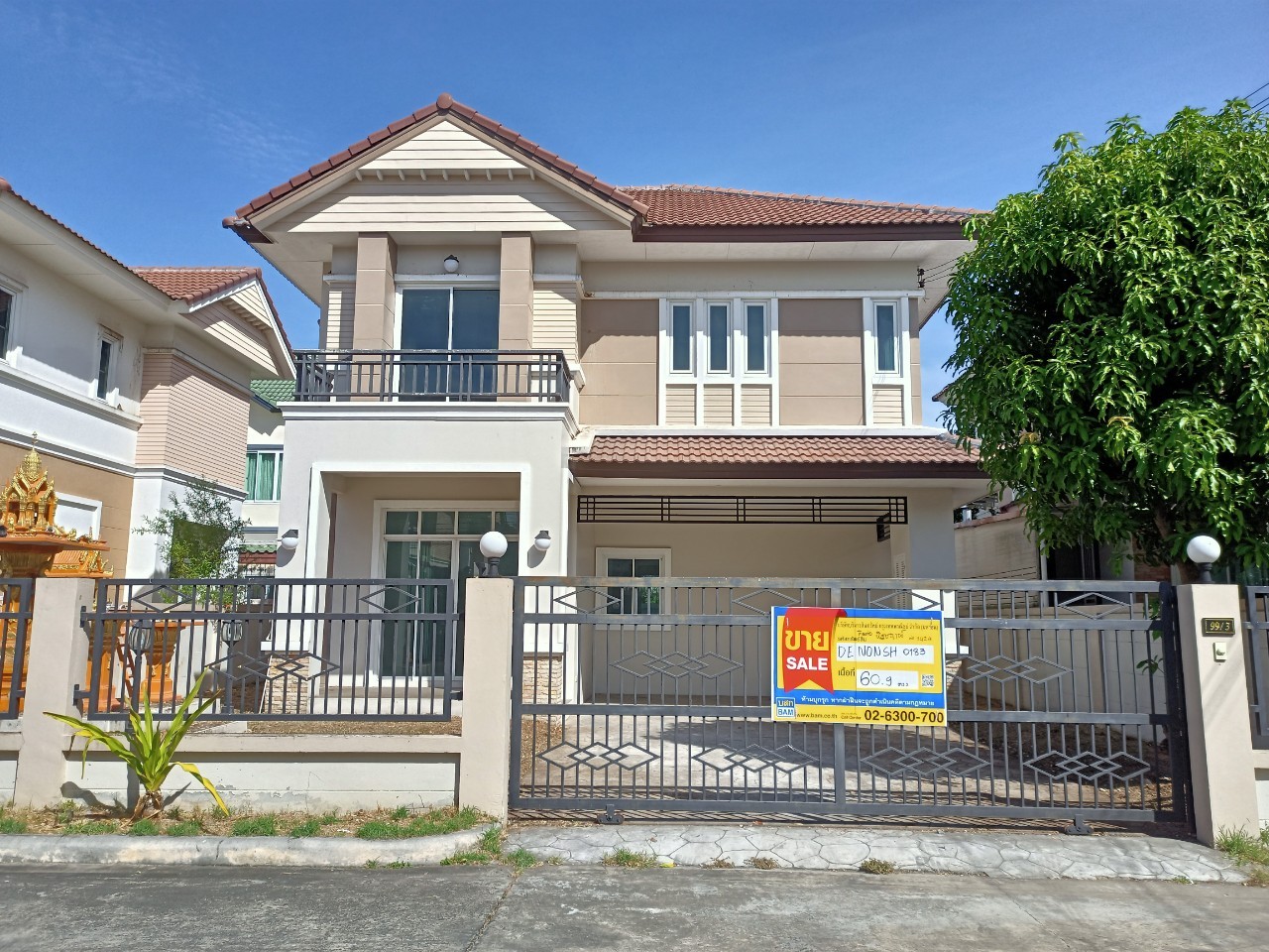 Single-House Condo Sirikant 3 Bang Yai