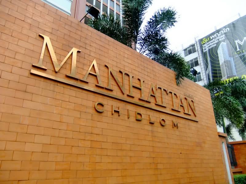Manhattan Chidlom, bangkok
