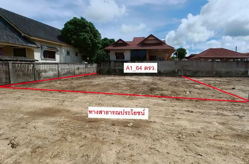 land for sell, Chon Buri (Pattaya)