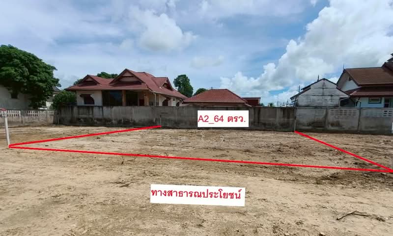land for sell, Chon Buri (Pattaya)