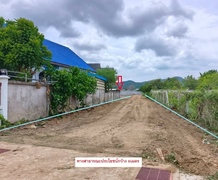 land for sell, Chon Buri (Pattaya)