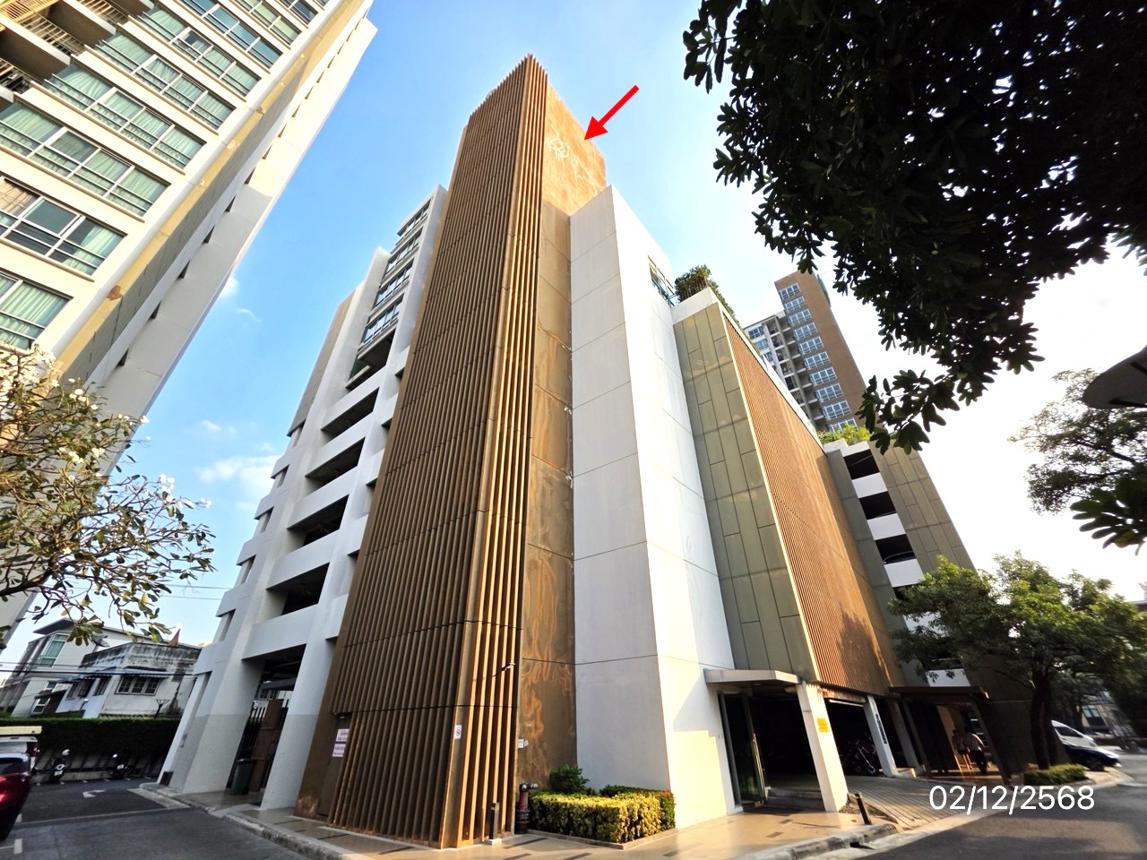 Condominium U Delight at Huai Khwang Station Phaya Thai Bangkok