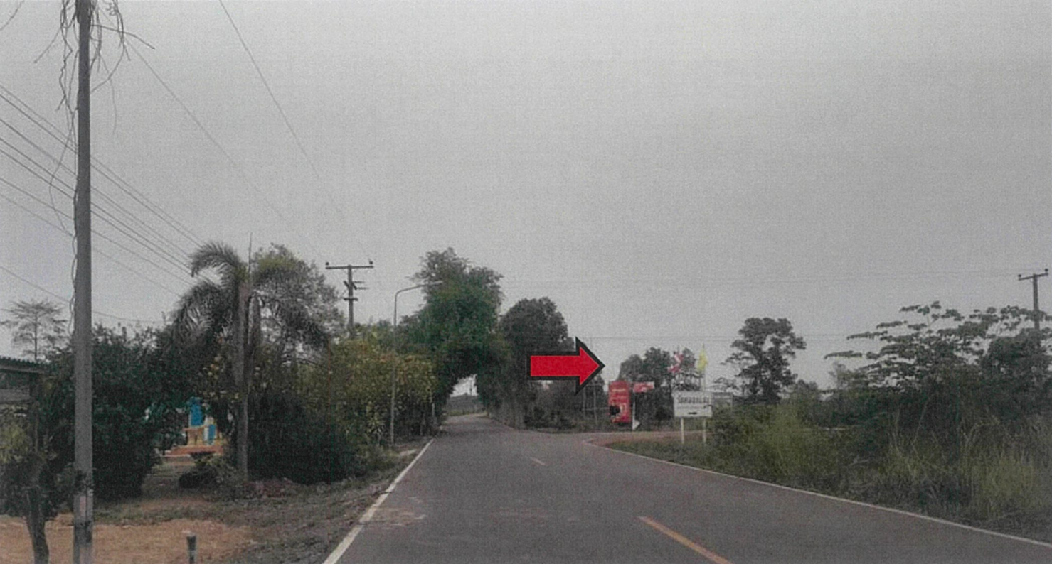 บ้านพักอาศัยตึกชั้นเดียว ปราจีนบุรี