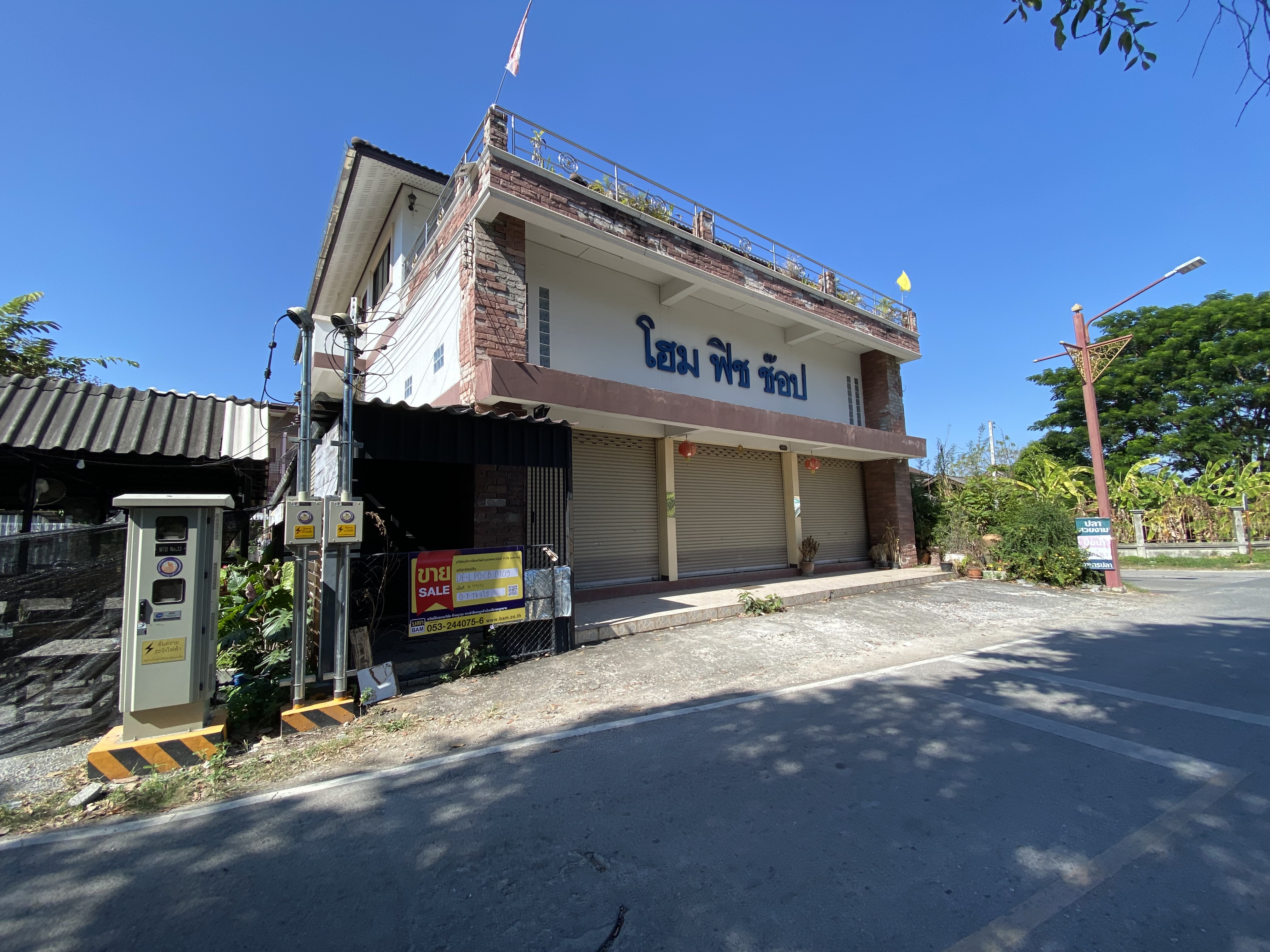 อาคารพาณิชย์ 3 ชั้น เมืองลำพูน