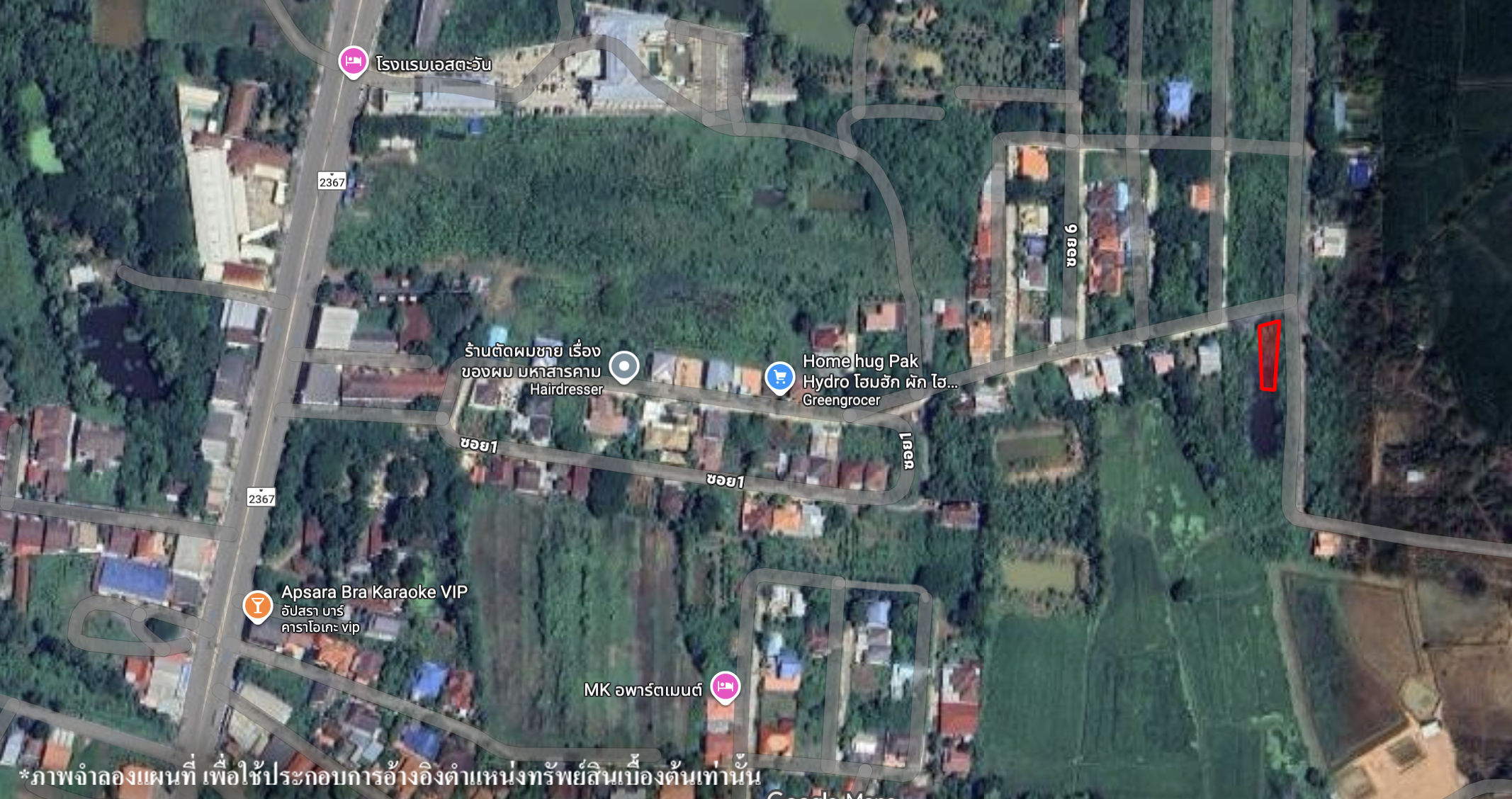 ที่ดินเปล่า มหาสารคาม
