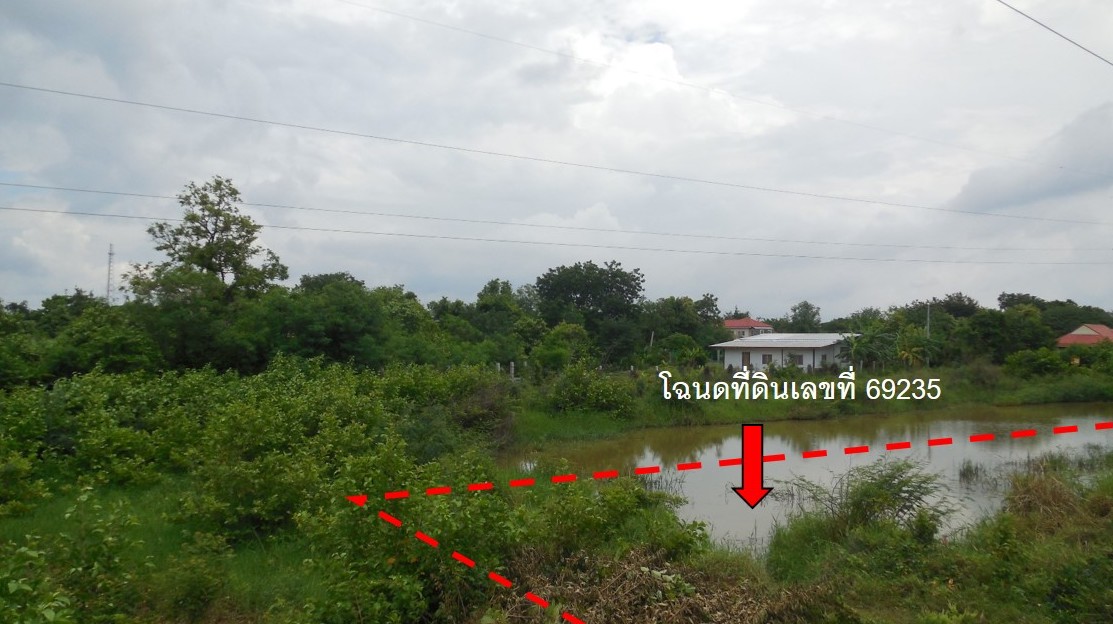 ที่ดินเปล่า มหาสารคาม