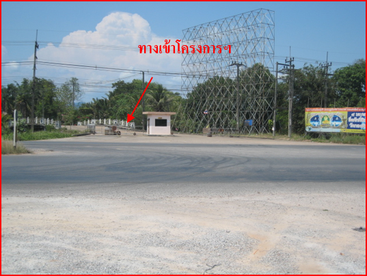 บ้านเดี่ยว โครงการซิตี้พาร์ค มารีน่า ระยอง