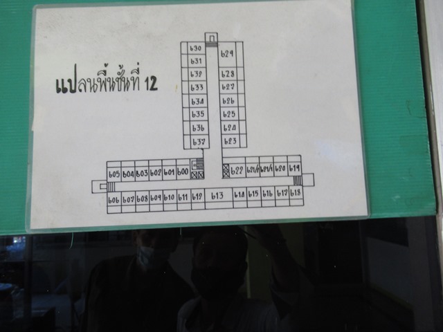คอนโดมิเนียม โครงการดอนเจดีย์แมนชั่น 2 งามวงศ์วาน